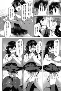 COMIC Koh 2017-07 [Digital]