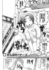 [Shimamoto Harumi] Iyasarete Ageru