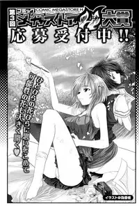 COMIC Megastore H 2010-05