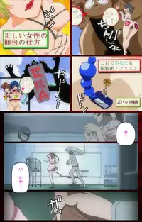 [Mink] [Full Color Seijin Han] Yakin Byoutou・San Experiment.1 Complete Ban [Digital]