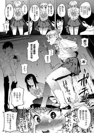 Houkago Nioism - After school smell fetish