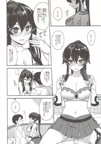 (C92) [Rosapersica (Ichinomiya)] Keijun Yahagi wa Koi o Shita Jou (Kantai Collection -KanColle-)