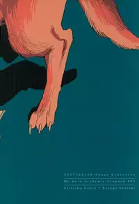 (Douyara Deban no Youda! 6) [okura (Abaraya)] Kedamono yo Iradachi ni Tsume o Fukume (Boku no Hero Academia)