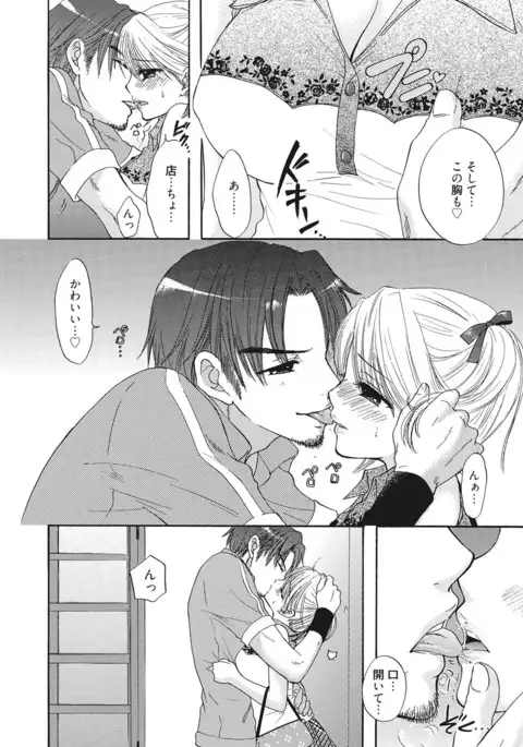 Himitsu The Great Escape