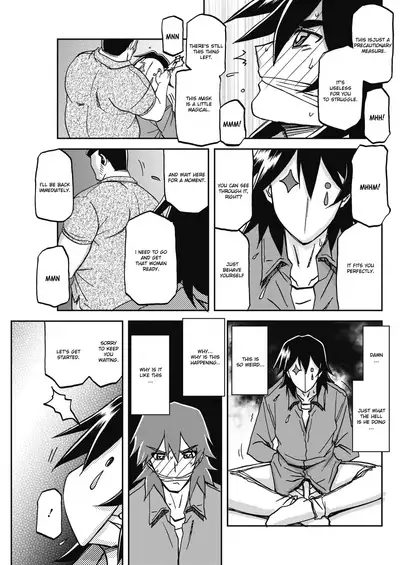 Gekkakou no Ori | The Tuberose's Cage