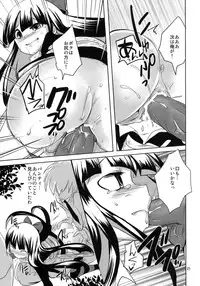 (C79) [Fumikan. (Natsume Fumika)] Tenshi ga Love Kick wo (Panty & Stocking with Garterbelt)
