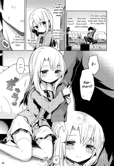 Illya to Ouchi de Ecchi Shitai!! | I Want To Make Love With Illya At My Place!!