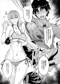 (C93) [Majimeya (isao)] FGO no Erohon (Fate/Grand Order)