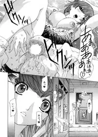 [Yunagi Kahoru] Kininaru Roommate Vol.3