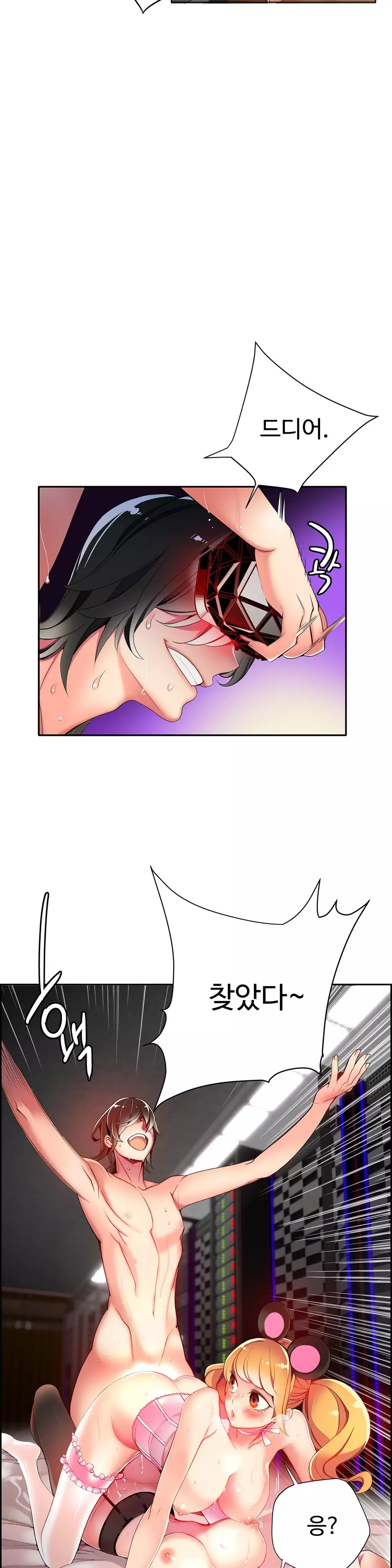 Lilith`s Cord Ch.0-38