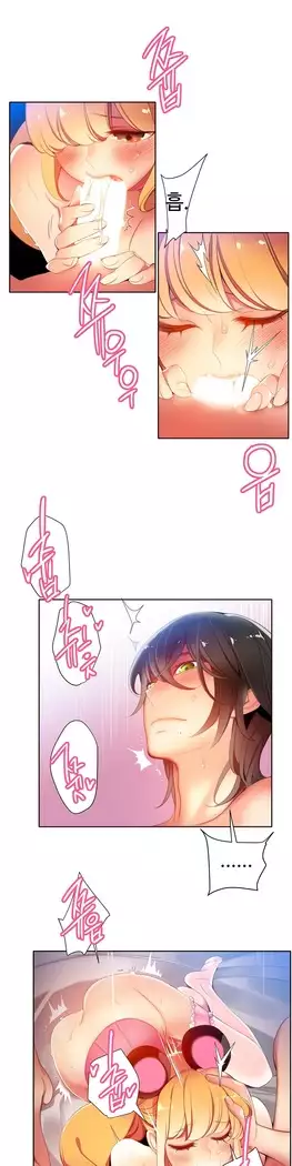 Lilith`s Cord Ch.0-23