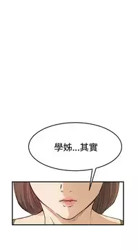Si-Eun 诗恩 Ch.1~6 [Chinese]