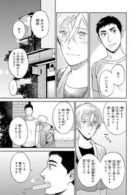 [Seika] Hello to Happiness