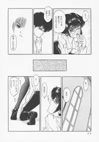 (C45) [D'Erlanger (Yamazaki Show)] Larmes De Sang ~Hametsu Ni Mukkate~