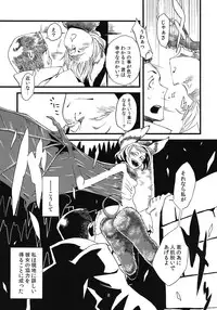 (COMITIA99) [Niku Drill (Toumasu)] Jingai Shunman 5
