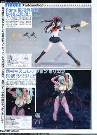 Pasocom Paradise 2009-05 Vol. 204