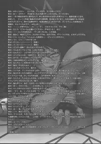 (CR32) [Runners High (Chiba Toshirou)] Harlem Jets (Naruto)
