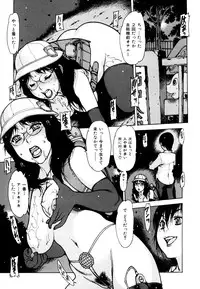 [Nishi Iori] Apron Play -Miboujin Shokudou Hanjouki-