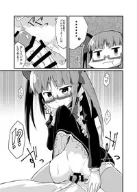 [LikeFairly (Arikawa Koba)] Akiha no Ichinichi Joshu Koutai-ken (THE IDOLM@STER CINDERELLA GIRLS) [Digital]