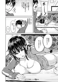 COMIC ExE 19