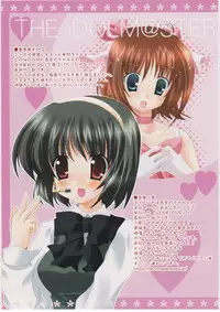 (C70) [Kuronekodou (Takatori Umi)] Tada Uta o Anata ni Tsutaerareru no nara. (THE IDOLM@STER CINDERELLA GIRLS)