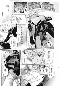 Manga Bangaichi 2009-06