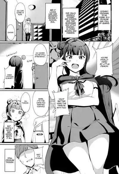 School Idol no Kyuujitsu Soushuuhen I