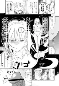 [Chunen] Nenkan Chunen Champ Gappeigou