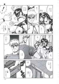 [Irotsuki Sakari] Ori no Nakayori Ai wo Komete