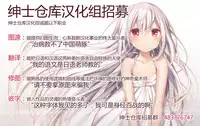 (Junction Box Nagoya 3) [Chocolate Synapse (Shika Yuno)] Boku no Kanojo o Shoukai Shimasu 2 (Hinabita) [Chinese] [绅士仓库汉化]