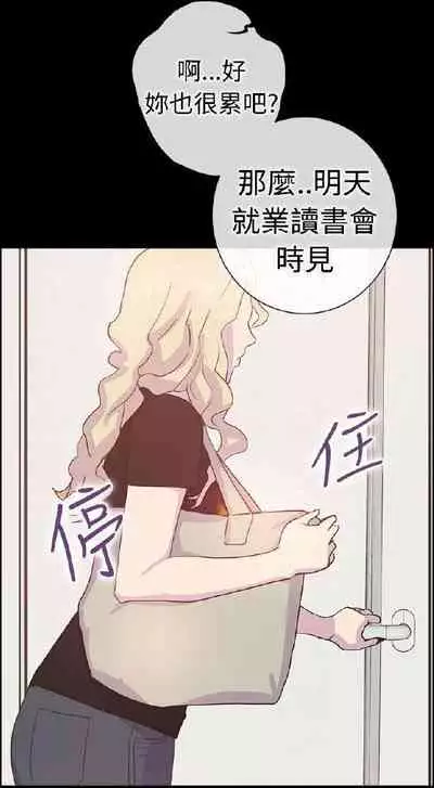 誰把它給吃了 1-1