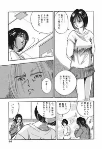 [TAMAO] Kimuchi Chige