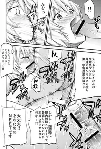 [Studio Kimigabuchi (Kimimaru)] Hi Energy 9 (Neon Genesis Evangelion, Fushigi no Umi no Nadia [Nadia The Secret Of Blue Water])