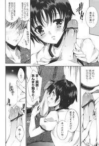 [Yuiga Naoha] Princess Class e Youkoso