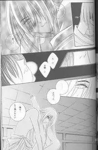 [Meijijyaya] Someday Someplace (Rurouni Kenshin)
