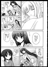 [Anthology]Yuri Koi Volume 5