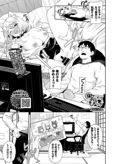 COMIC BAVEL 2021-12 [Digital]