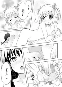 [KINOKOYA (Ere 2 Earo)] Otokonoko Cosplay Manga Desu yo (Puella Magi Madoka Magica) [Digital]