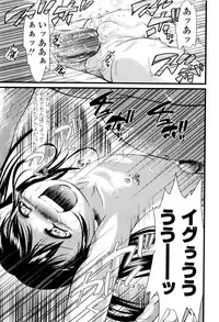 [Yukino Yukikaze] Under Nine