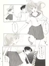 (C70) [999 Q-miz (clone Ningen)] Urusei Onna 4 (Urusei Yatsura)