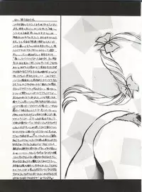 (C45) [TRAP (Urano Mami)] Tsukiyo no Tawamure 5 (Bishoujo Senshi Sailor Moon)