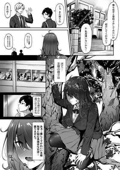 Saikyou no JK Kunoichi ga Saiminjutsu de Shojo o Ubawareta Ken