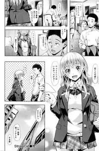 COMIC Kairakuten BEAST 2016-04