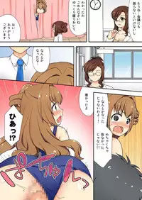 BANANAMATE Vol. 14