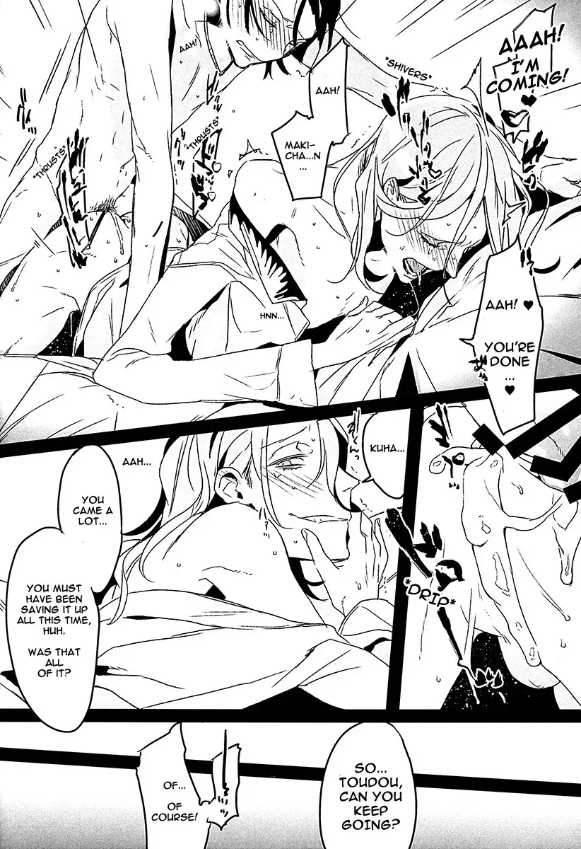 Houtou Musuko no Kikan - The Return of the Prodigal Son