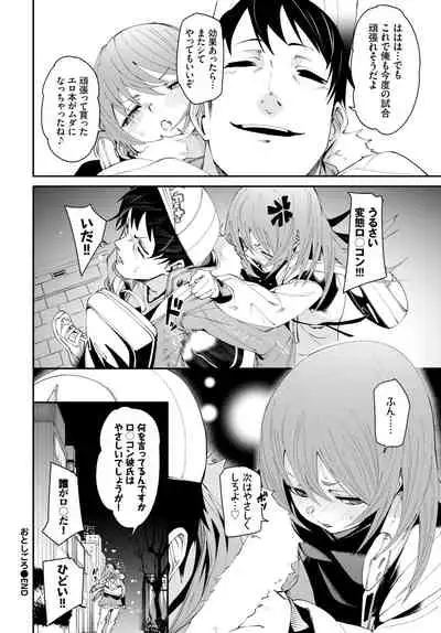COMIC BAVEL 2022-06