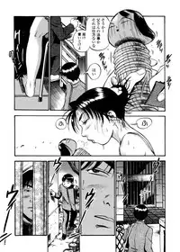 [THE SEIJI] Hamichichi Oneesan ~Kinyoubi wa Hentai~