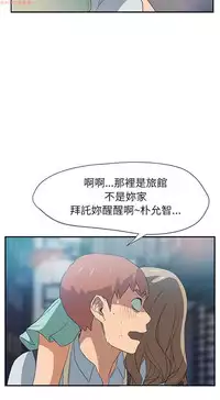 继母 Chinese 1-26