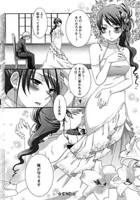 [Anji] Nanairo Kajitsu