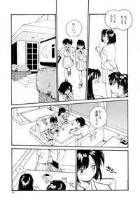 [B5 Doumei (RaTe)] Kaori to Tomomi Dai 1-wa ~ Dai 5-wa